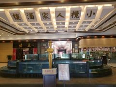 -小榄人家酒楼(民安店)