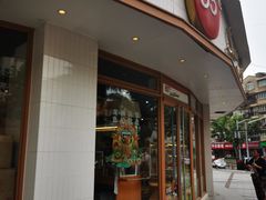 -85度C(生甜甜圈研究工坊·上海平凉店)