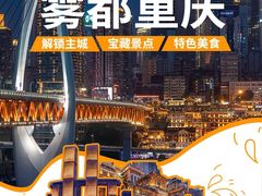 -烤匠麻辣烤鱼(观音桥大融城店)