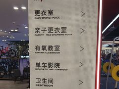 -英派斯健身旗舰店(海信国际中心馆)