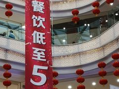 -高新活力汇Vitality