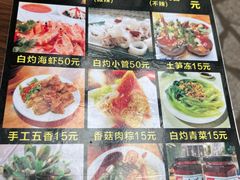 -老宅原住民沙茶面精品小吃(龙头路店)