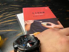 -小十料理(新城店)