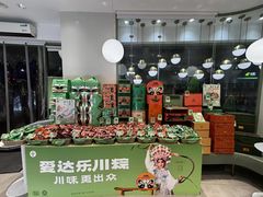 -爱达乐面包生日蛋糕(十陵成大店)