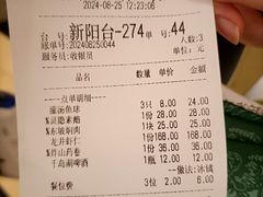 -山外山菜馆(玉泉路店)
