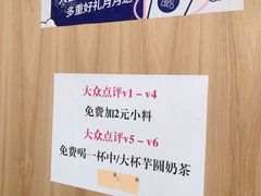 -茶百道(蔡锷北路店)