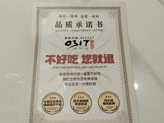 -0317火锅鸡·清真(正达店)