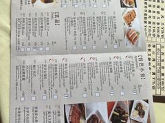 -利苑酒家(合景国际金融广场店)