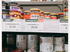 -元初食品(幸福e家小区店)