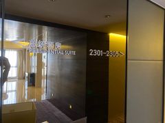 -广州天河合景福朋喜来登酒店