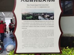 -天后宫民俗文化街