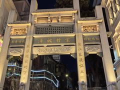-中山路步行街