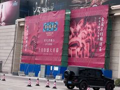 -粤凤佬·臻品(朝阳公园店)