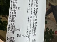 -新口福烧烤(凌河夜市店)
