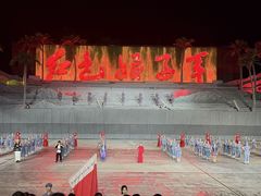 -三亚红色娘子军演艺公园景区
