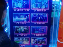 -世代星球·保龄球·镭战真人CS·团建(杨浦店)
