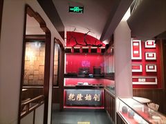 -松鹤面馆·古法焖肉面(观前店)