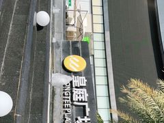 -皇庭广场(福华三路店)