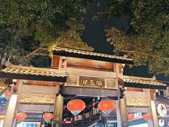 -磁器口古镇
