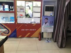 -宝岛眼镜(德阳南街店)