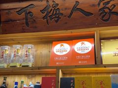 -下梅人家土菜馆(历史文化餐厅度假区店)