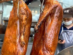 -鹅簋(顺德总店)