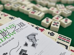 -上海当代艺术博物馆
