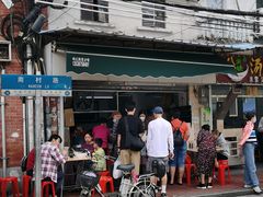 -海幢瑞芳饮食店