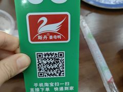 -斯丹姜母鸭·古法干香(涂门街总店)