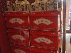 -老雒阳面馆·水席(定鼎门店)