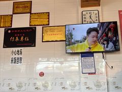 -周记翘脚牛肉
