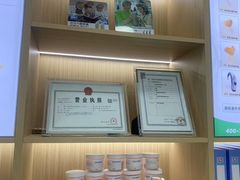 -自然之声助听器·呼吸机(康桥旗舰店)