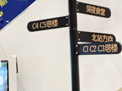 -沈阳HAI乐园