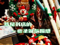 -茑屋书店(天目里店)