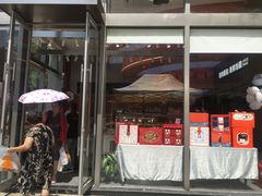 -巴黎优朵烘焙馆(菱角湖壹号店)