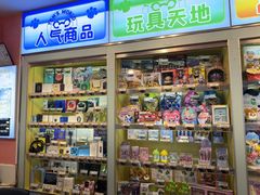 -汤姆熊欢乐世界(滨江店)