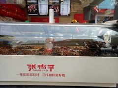 -张鸭子重庆特产卤味小吃(未来国际店)