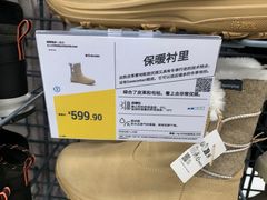-迪卡侬(湘江路店)