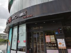 -御蝶坊面包KNAC(沙河西店)