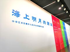 -中华艺术宫(上海美术馆)