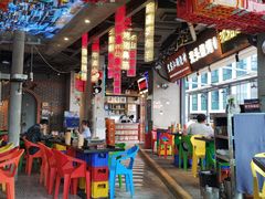 -纪录片《人生一串》体验店(静安店)