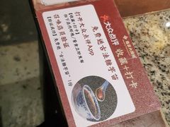 -南京大牌档(苏州中心店)