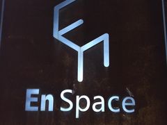 -EN SPACE恩空间