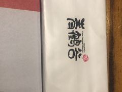 -青鹤谷(苏州店)