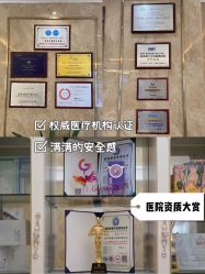 点击看大图 -柠檬一美·Ondapro·轻薄紧致抗衰中心