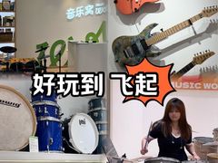-音乐窝玩创中心·乐器声乐(海珠乐峰店)