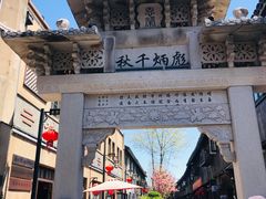 -川沙古镇-停车场