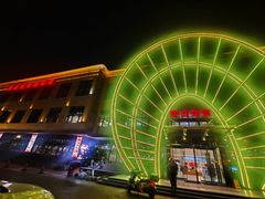 -郑庄脂渣海鲜楼(九水路店)