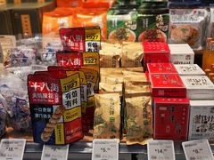 -ALDI奥乐齐超市(凯德虹口店)
