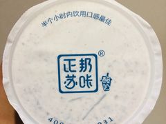 -正邦苏咔酸奶·鲜果茶(合肥百脑汇店)
